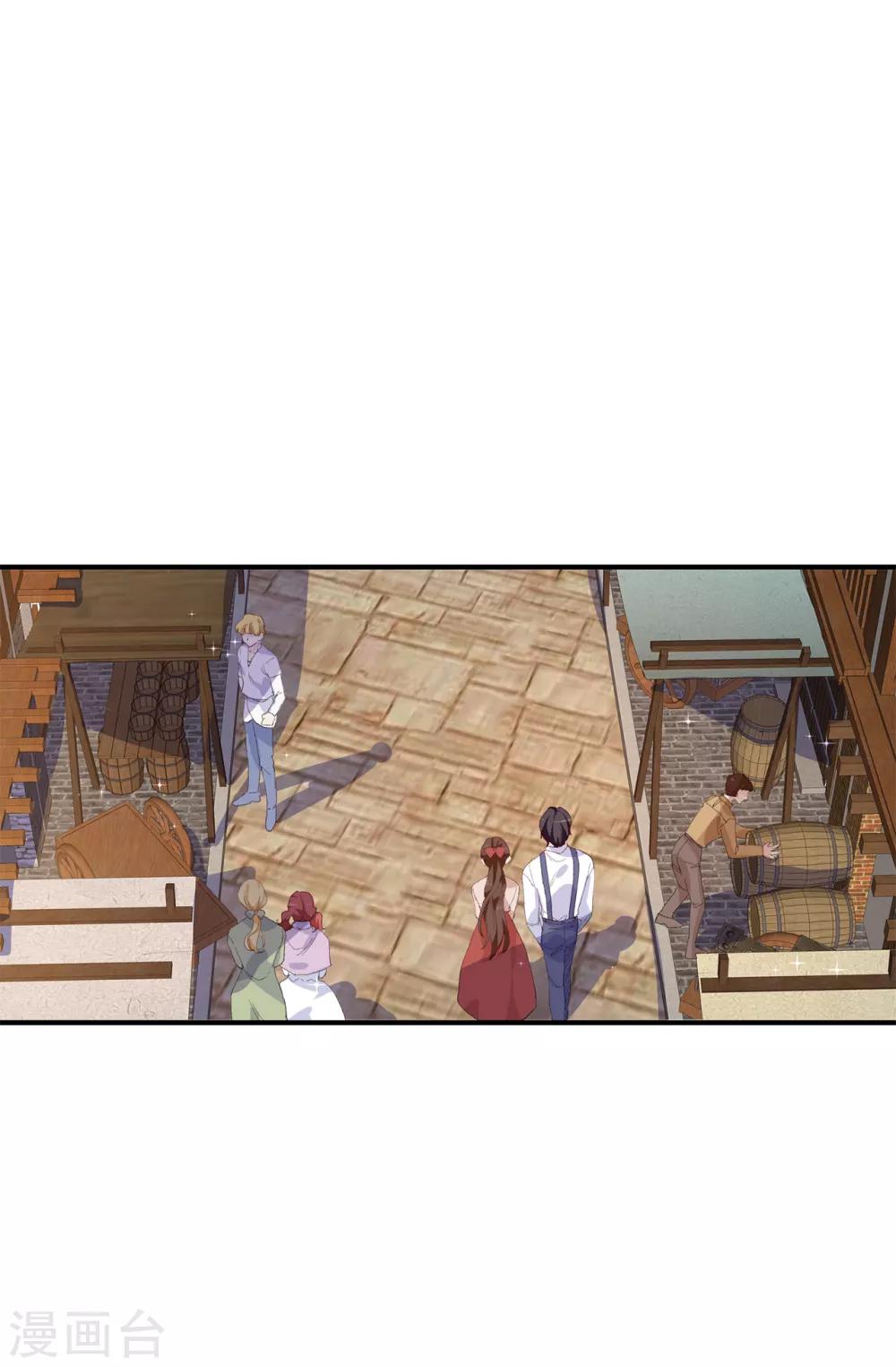 《皇子的天降未婚妻》第151话 偶遇伊登 第6页