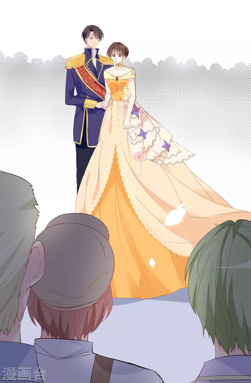 《皇子的天降未婚妻》第148话 和平与希望的象征 第15页