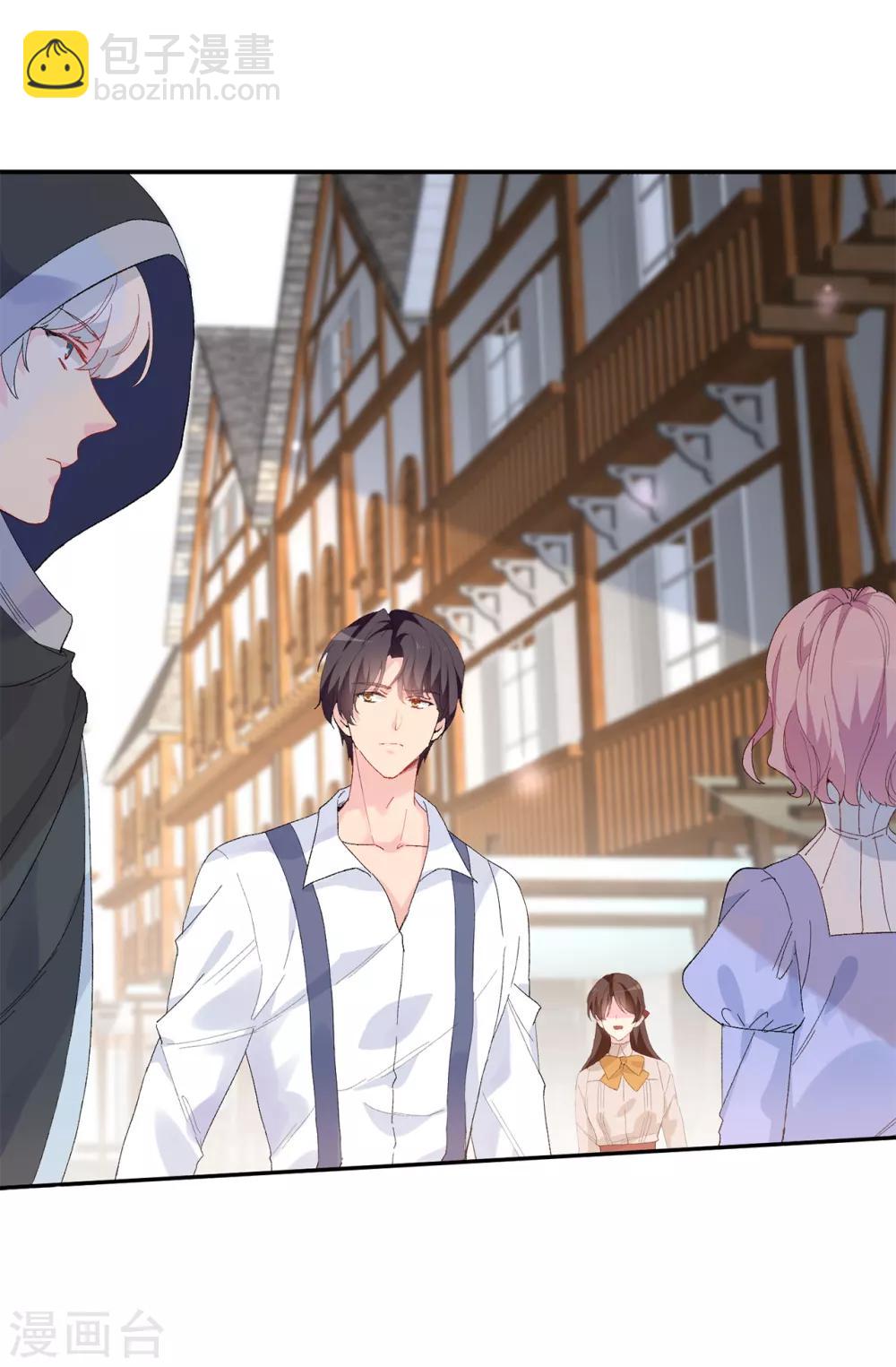 《皇子的天降未婚妻》第152话 为什么要瞒着我 第11页