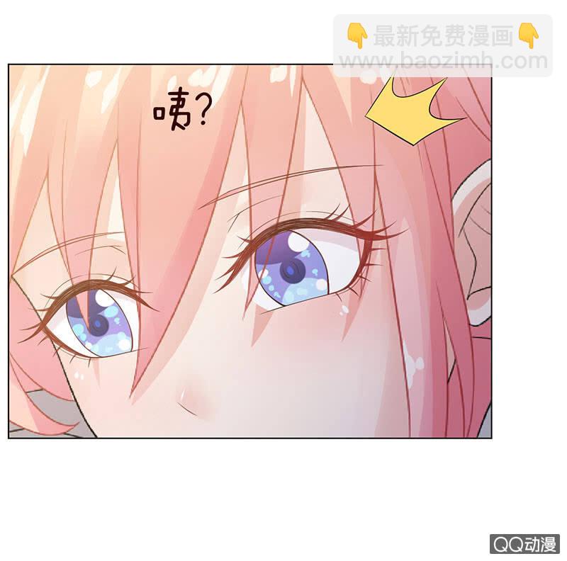 《冰山学长不好惹》恶魔的温柔 第23页