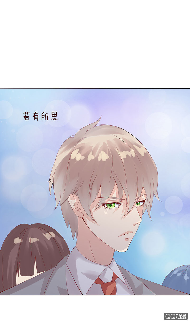 《冰山学长不好惹》恶魔的温柔 第35页