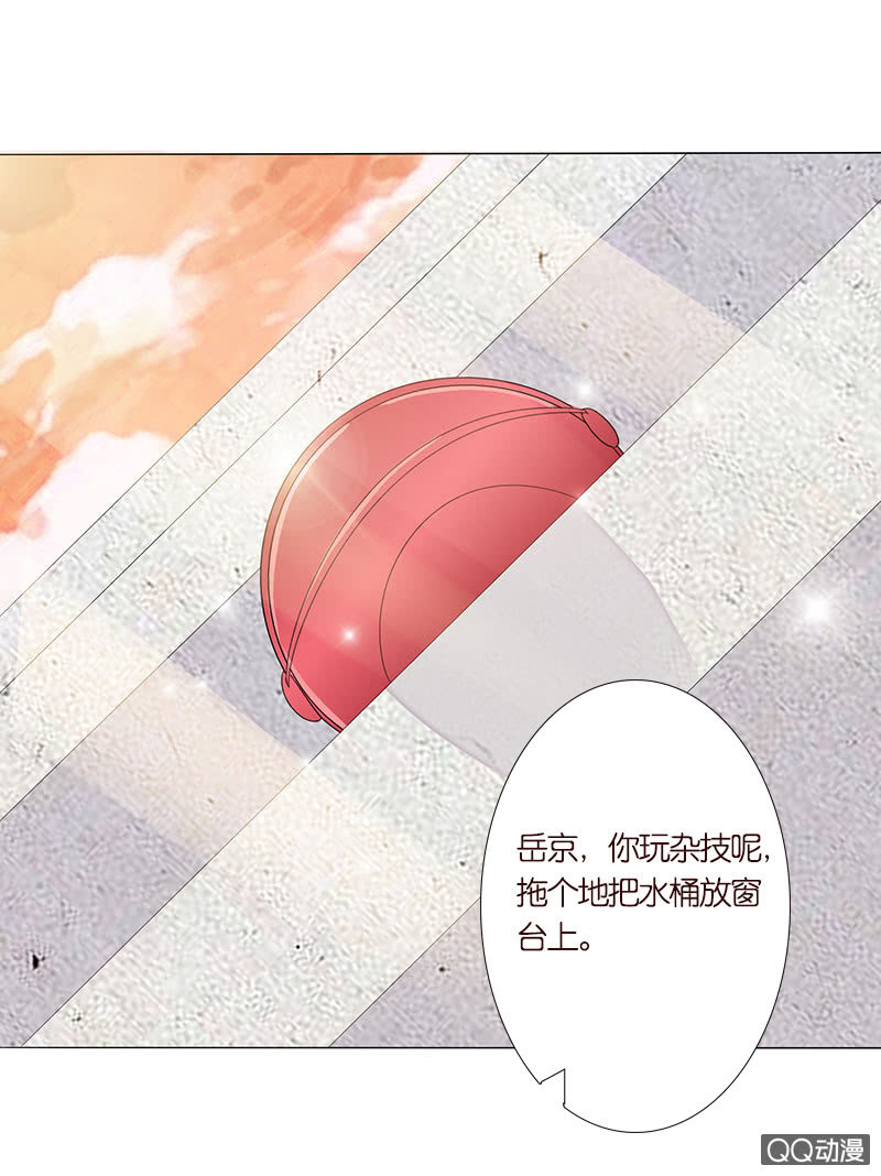 《冰山学长不好惹》恶魔的温柔 第48页