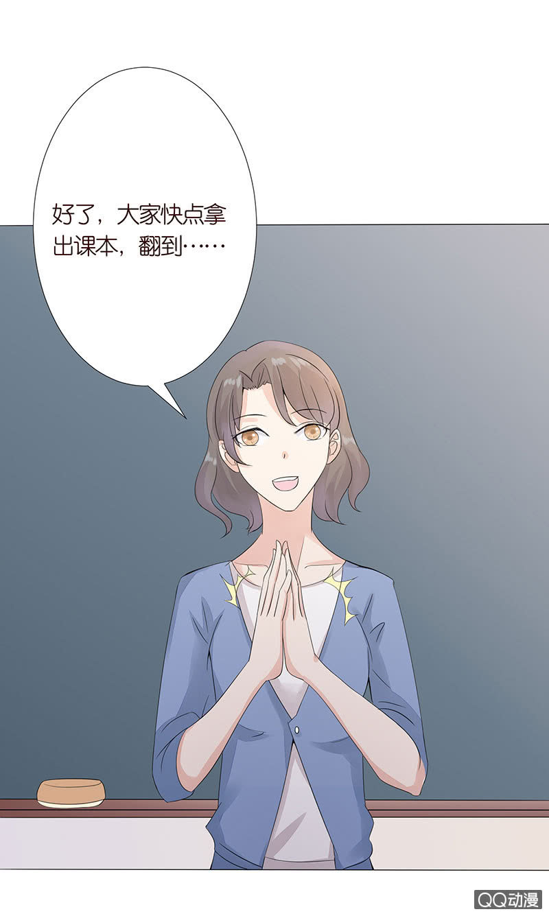 《冰山学长不好惹》恶魔的温柔 第4页