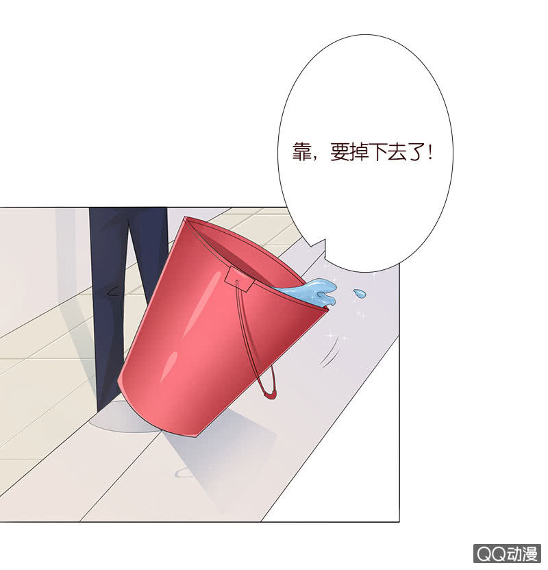 《冰山学长不好惹》恶魔的温柔 第50页