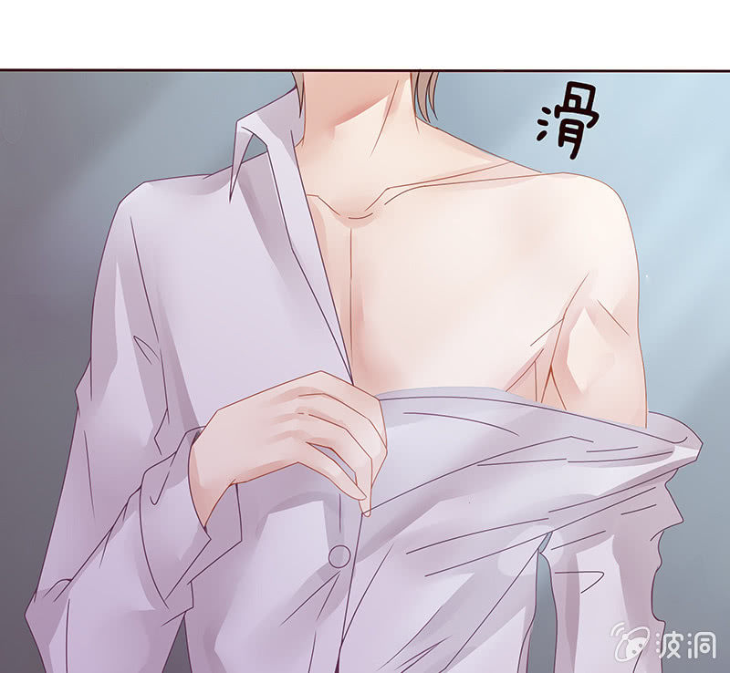 《冰山学长不好惹》黑羽的恶魔 第10页