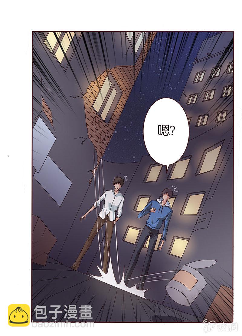 《冰山学长不好惹》黑羽的恶魔 第34页