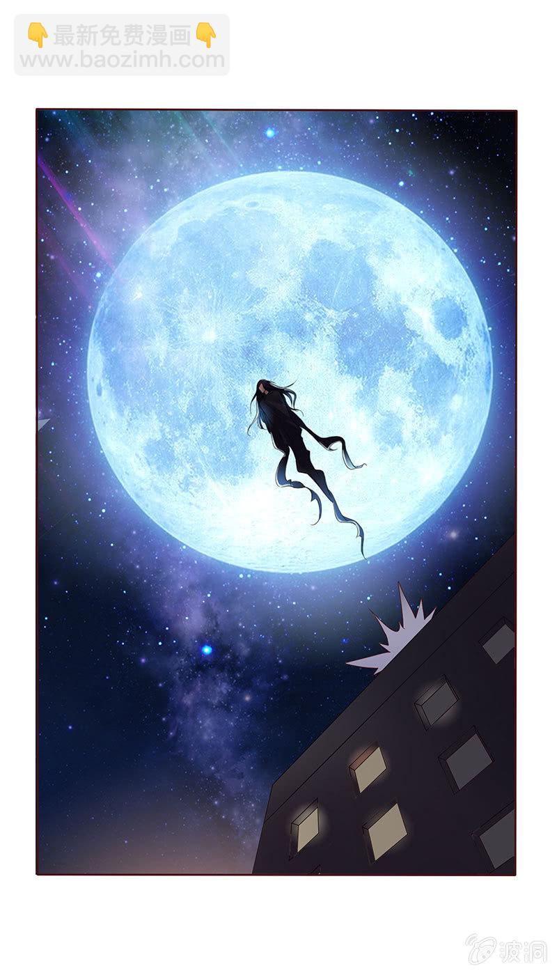 《冰山学长不好惹》黑羽的恶魔 第39页