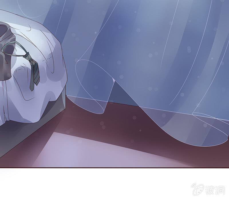 《冰山学长不好惹》黑羽的恶魔 第3页