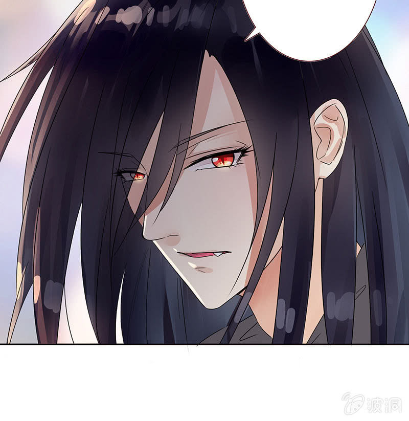 《冰山学长不好惹》黑羽的恶魔 第46页