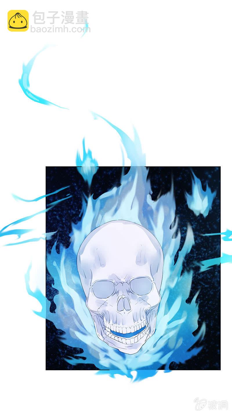 《冰山学长不好惹》黑羽的恶魔 第49页