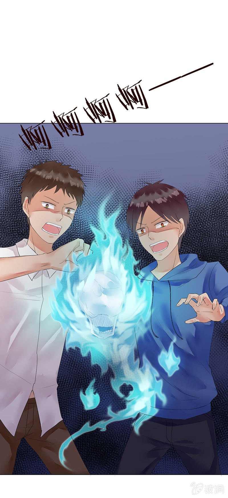 《冰山学长不好惹》黑羽的恶魔 第50页