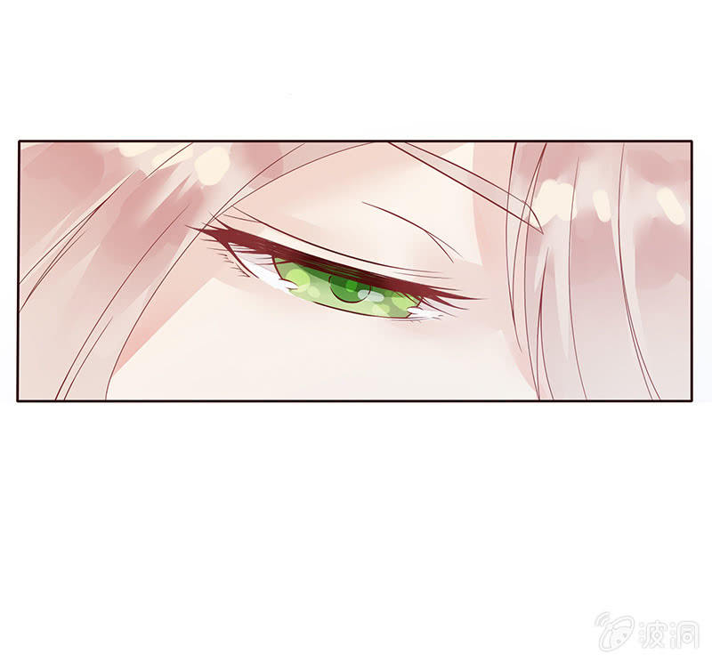 《冰山学长不好惹》黑羽的恶魔 第8页