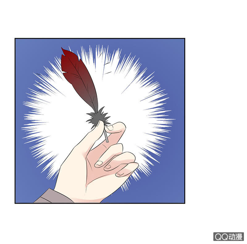 《冰山学长不好惹》恋爱的任务 第21页