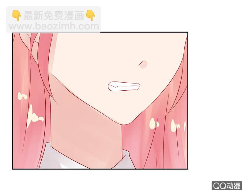 《冰山学长不好惹》花样的男生 第25页