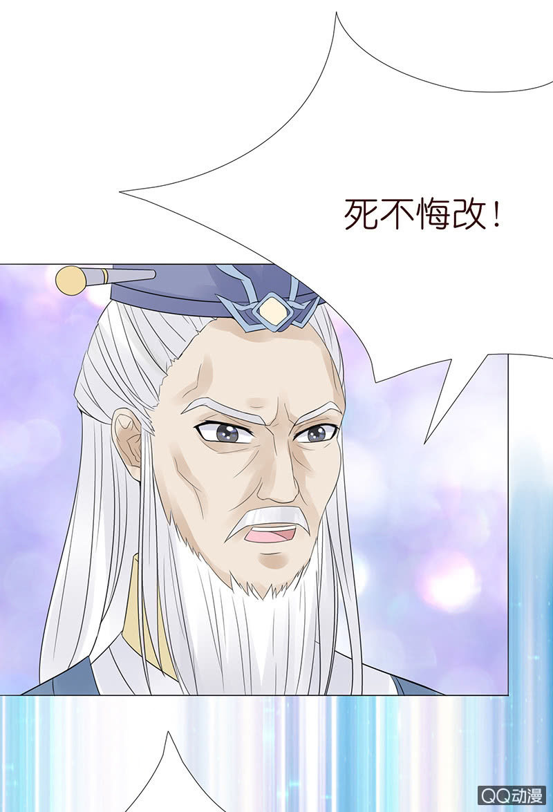《冰山学长不好惹》突来的初吻 第26页