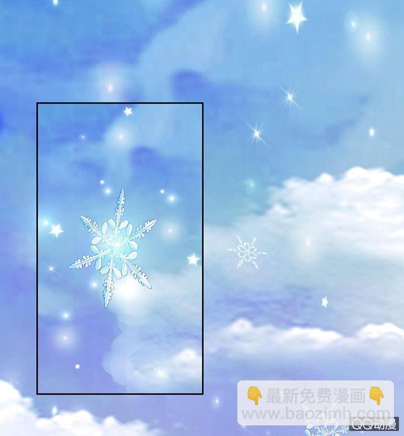 《冰山学长不好惹》突来的初吻 第3页