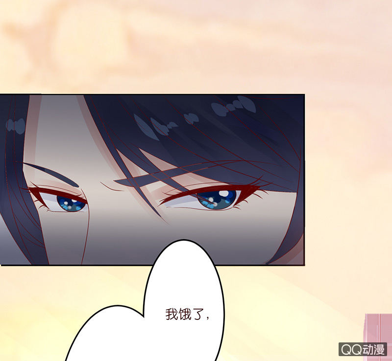 《冰山学长不好惹》突来的初吻 第7页