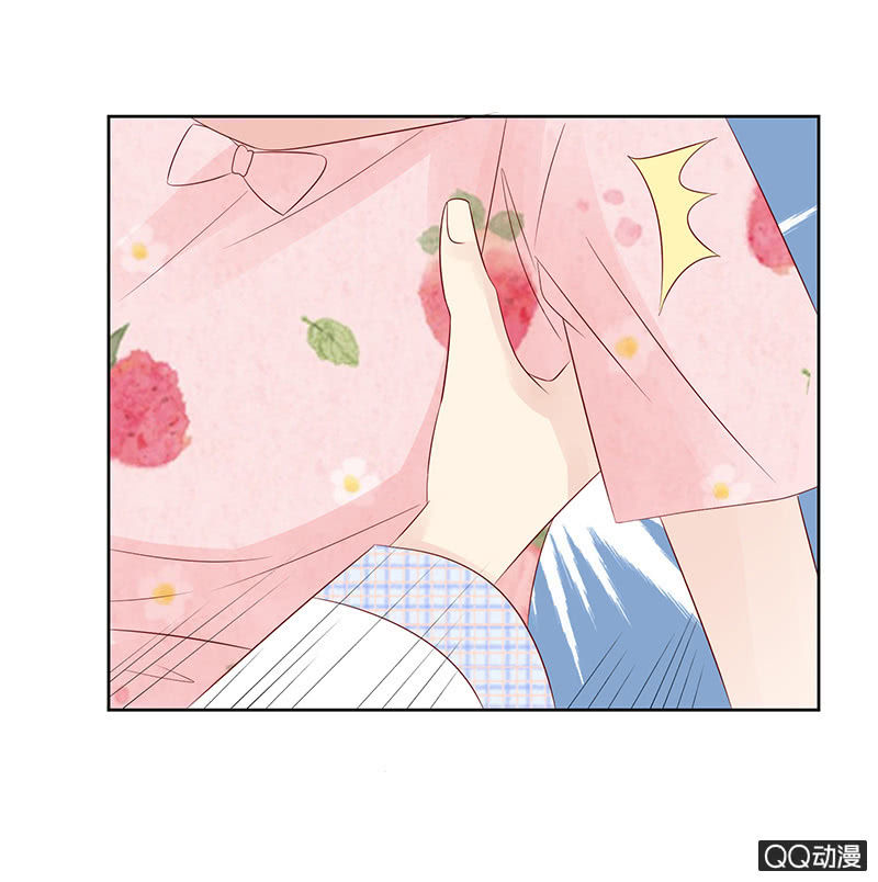 《冰山学长不好惹》惊天的异象 第13页