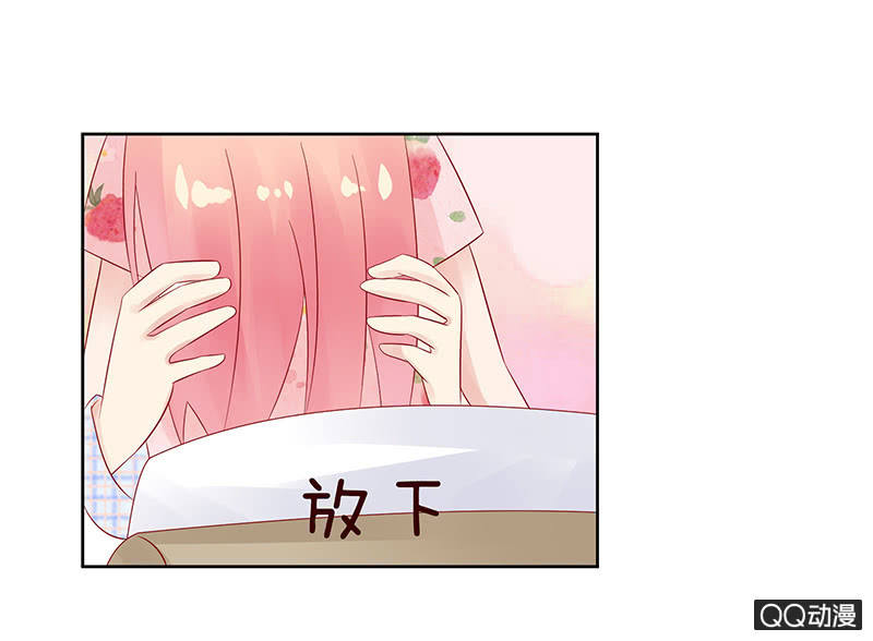 《冰山学长不好惹》惊天的异象 第16页