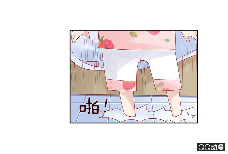 《冰山学长不好惹》惊天的异象 第19页