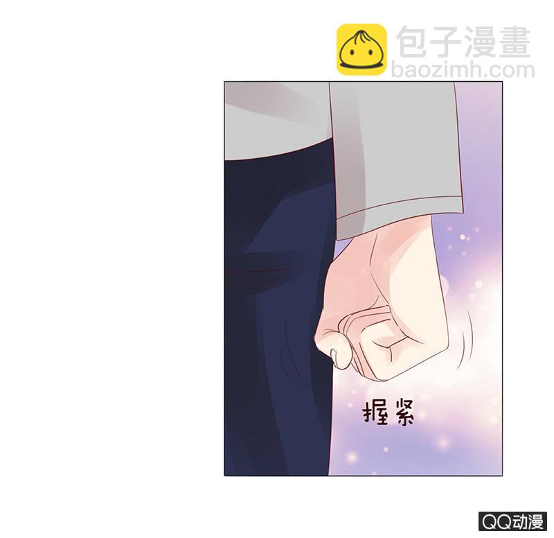 《冰山学长不好惹》惊天的异象 第40页