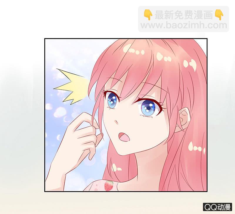 《冰山学长不好惹》惊天的异象 第9页