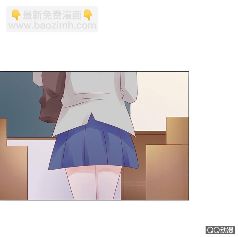 《冰山学长不好惹》无尽的误会 第41页
