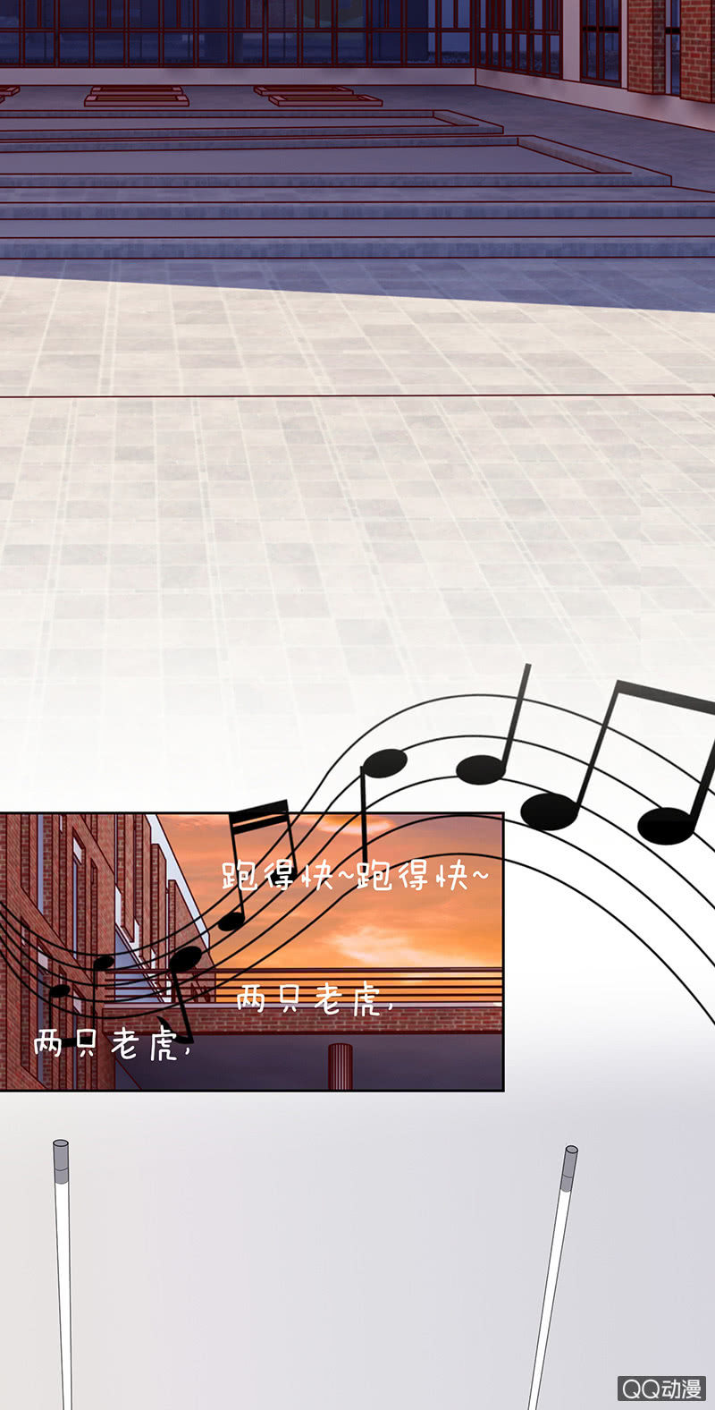 《冰山学长不好惹》突来的寒意 第25页