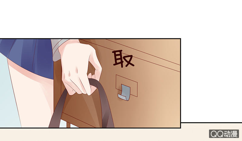 《冰山学长不好惹》突来的寒意 第28页