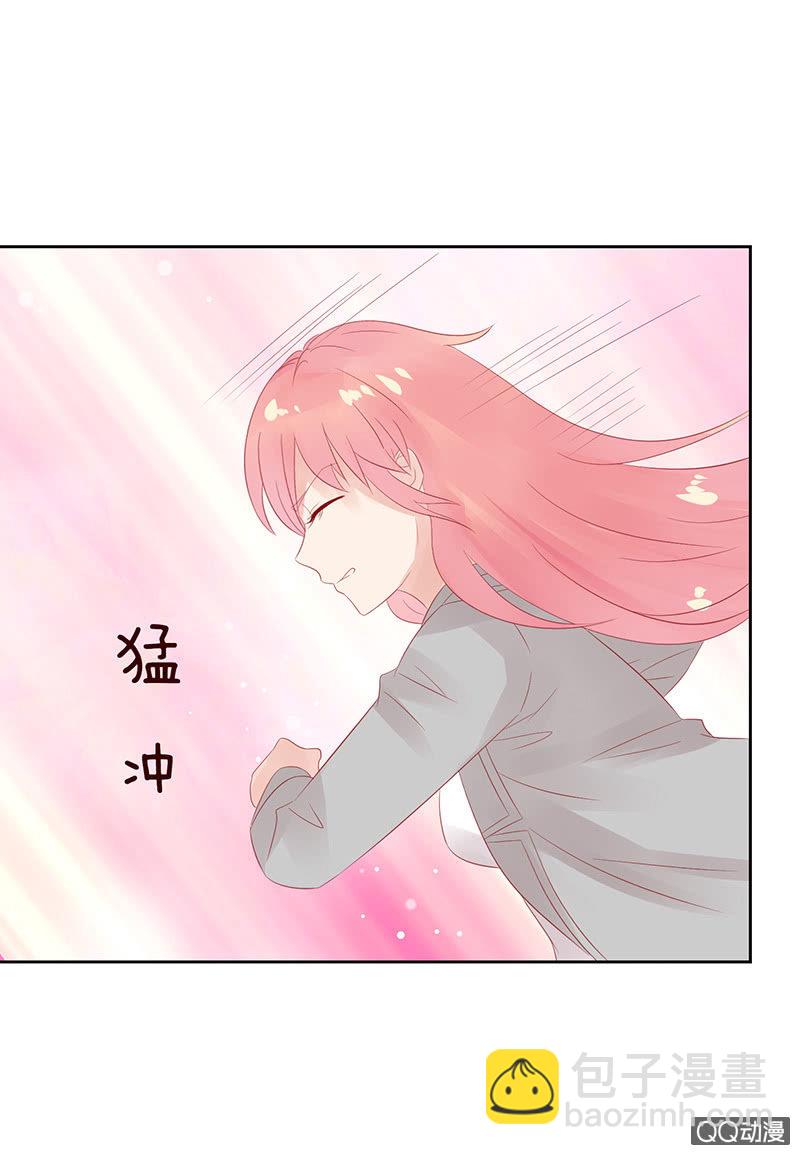 《冰山学长不好惹》突来的寒意 第42页