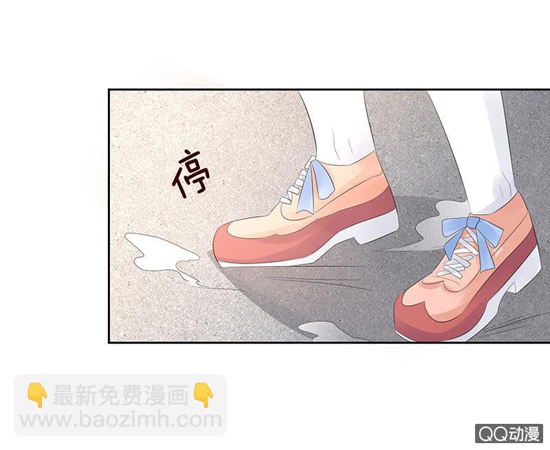 《冰山学长不好惹》突来的寒意 第43页