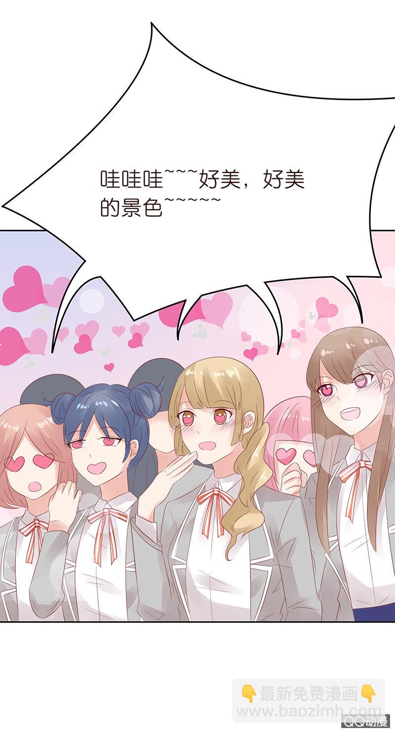 《冰山学长不好惹》突来的寒意 第6页