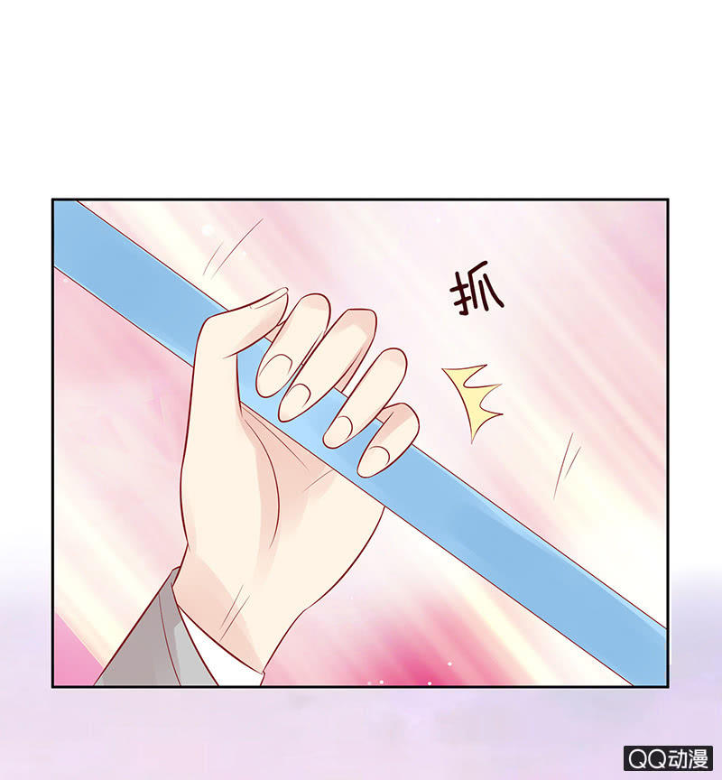 《冰山学长不好惹》球场的对决 第36页