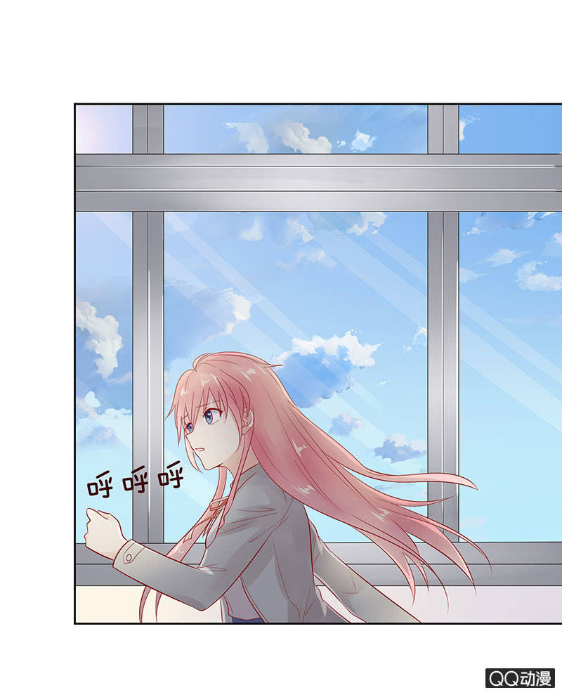 《冰山学长不好惹》球场的对决 第4页