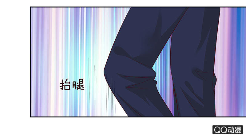 《冰山学长不好惹》激烈的冲突 第49页