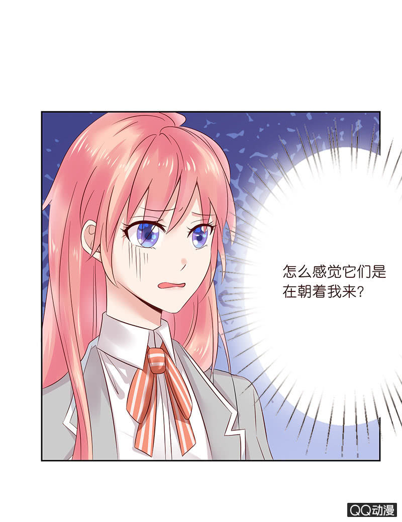 《冰山学长不好惹》激烈的冲突 第6页