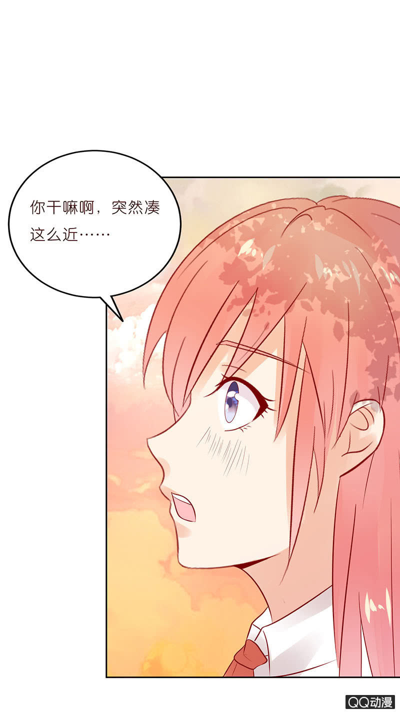 《冰山学长不好惹》过往的恶忆 第3页
