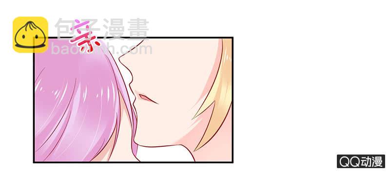 《冰山学长不好惹》甜蜜魔法 第29页