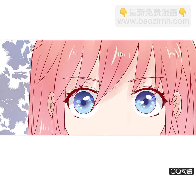《冰山学长不好惹》甜蜜魔法 第46页