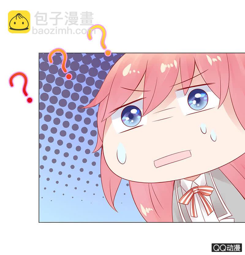 《冰山学长不好惹》正式的介绍 第14页