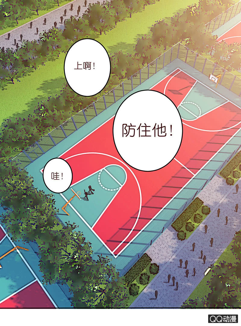 《冰山学长不好惹》正式的介绍 第46页