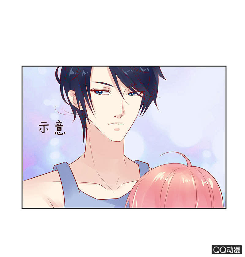 《冰山学长不好惹》孤单的身影 第10页