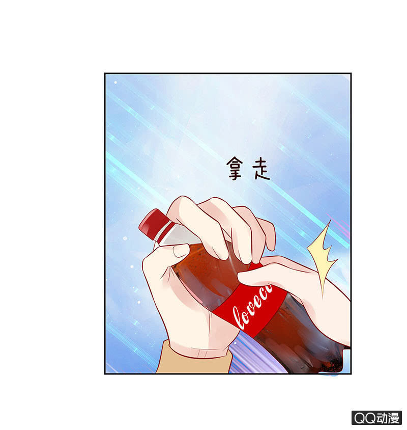《冰山学长不好惹》孤单的身影 第15页