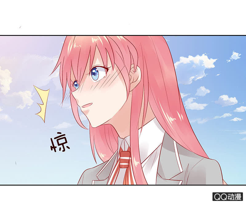 《冰山学长不好惹》孤单的身影 第21页