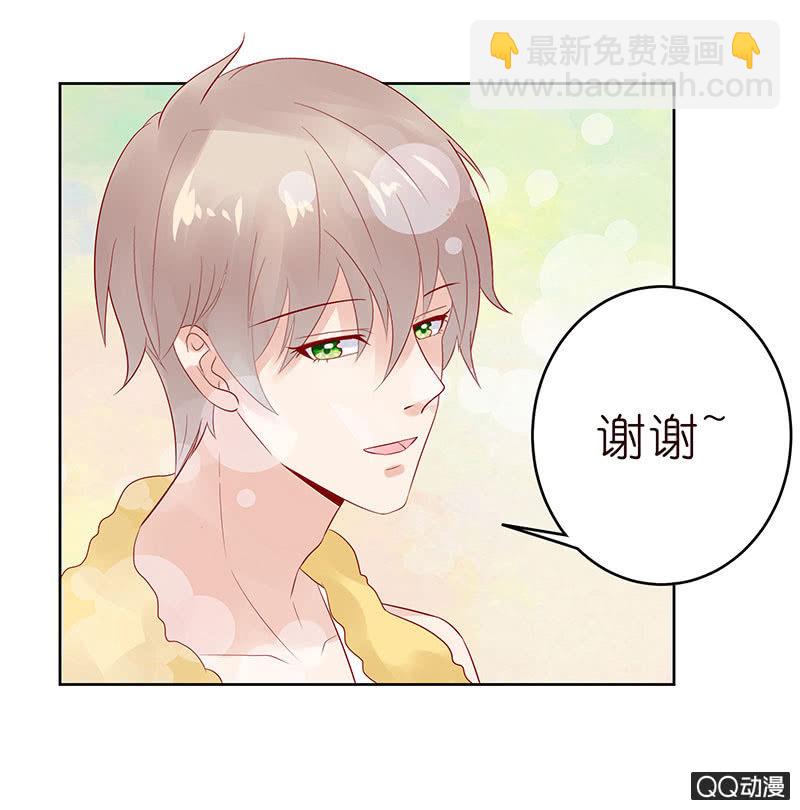 《冰山学长不好惹》孤单的身影 第22页