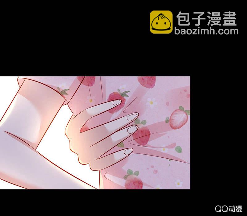 《冰山学长不好惹》凤火驱寒蛊 第24页