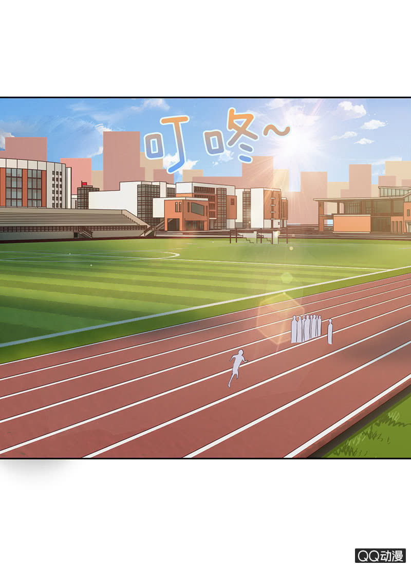 《冰山学长不好惹》零距离接触 第3页