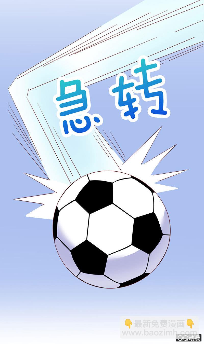 《冰山学长不好惹》他只属于我 第10页