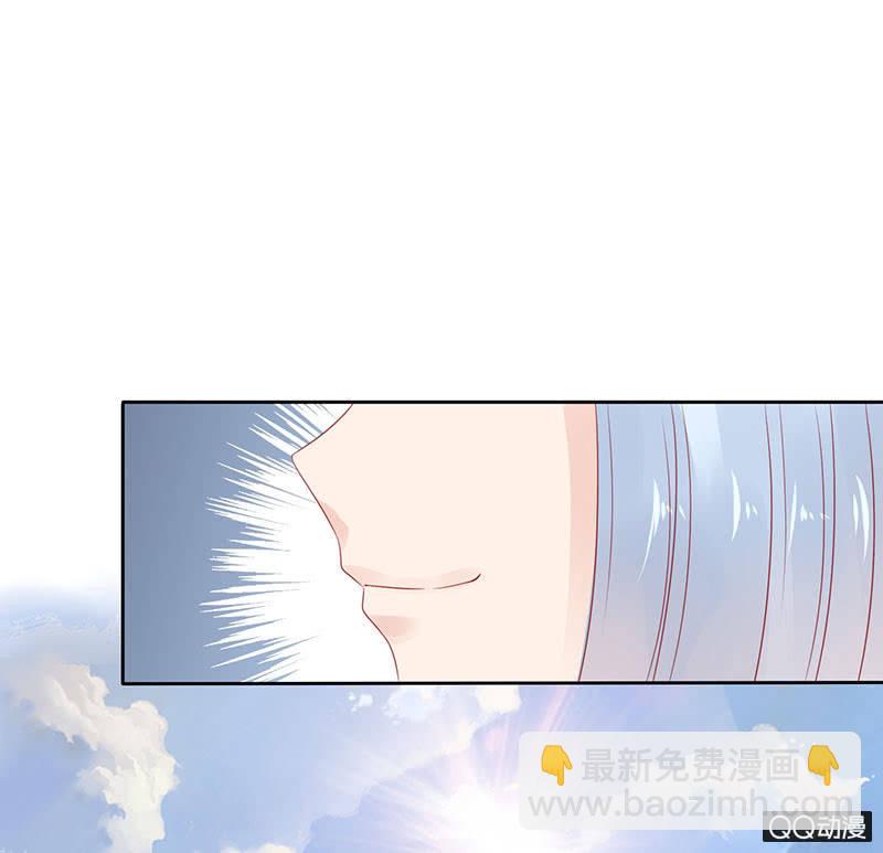 《冰山学长不好惹》他只属于我 第18页