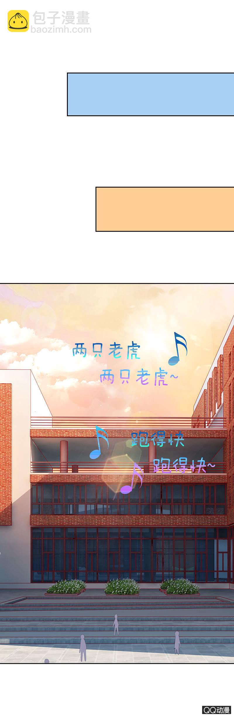 《冰山学长不好惹》他只属于我 第28页